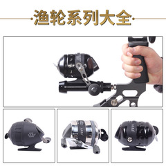 跨境貨源戶外弓箭射魚配件漁獵輔助工具漁輪複合滑輪弓箭多種規格