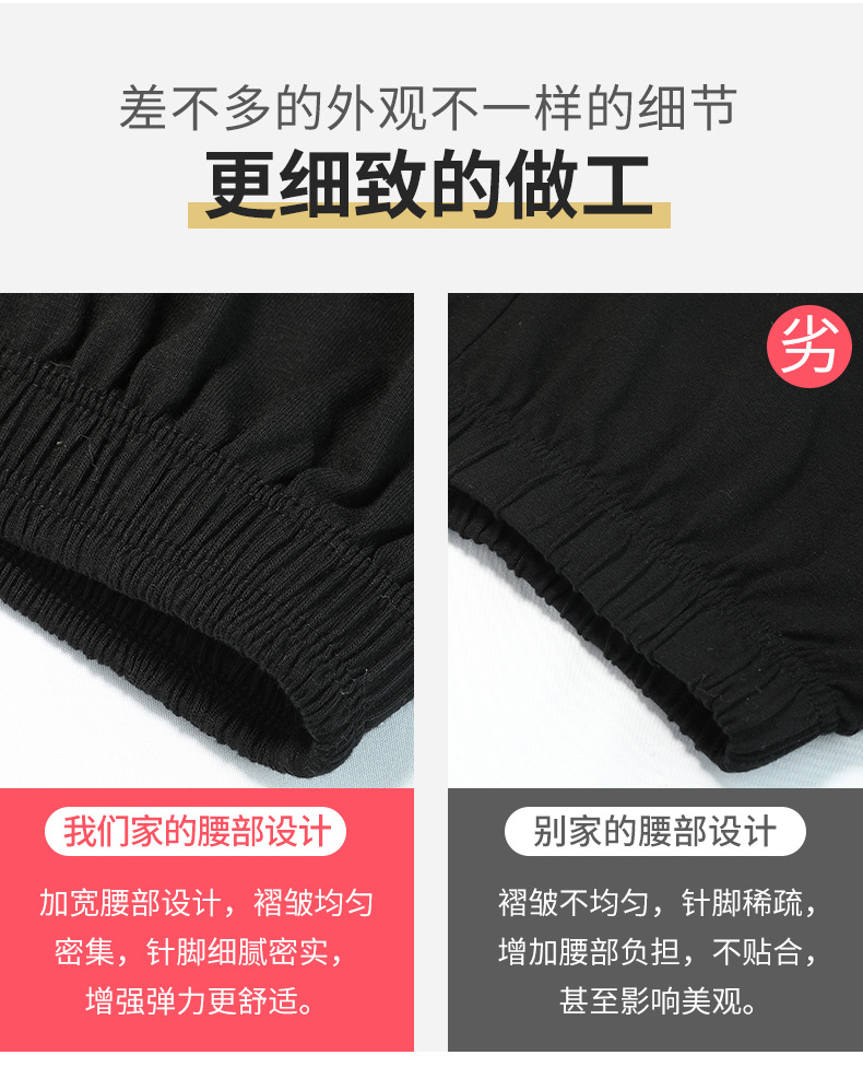 萝卜裤紧身裤_04.jpg