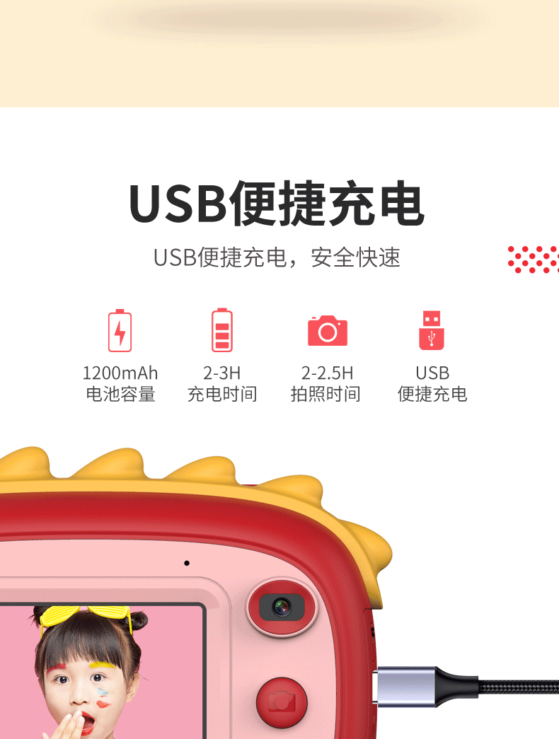 A6数码小单反触摸拍立得2800W卡通儿童相机玩具mini相机详情图15