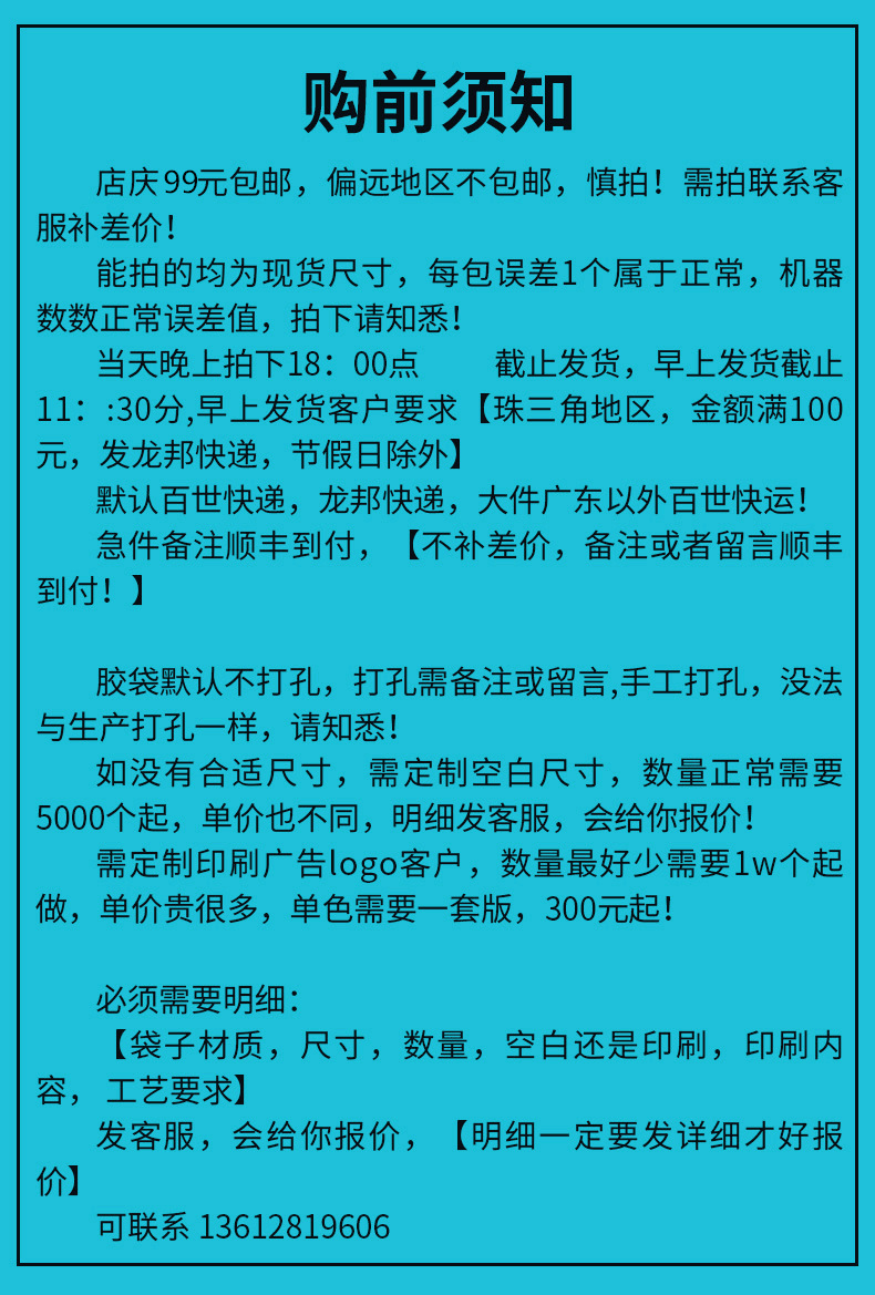 $P_WXGAIJ355H8URUA~5YLP