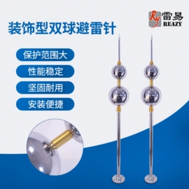 其他防雷设备;铜及铜合金材;线夹