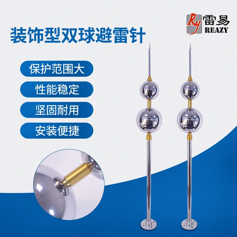 双球形不锈钢避雷针2米球形避雷针防雷电设备现货批发厂家供应