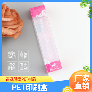 �F؛ PVC͸�������� �������ϰ��b�� PET�h���ۺпɲ�ӡ