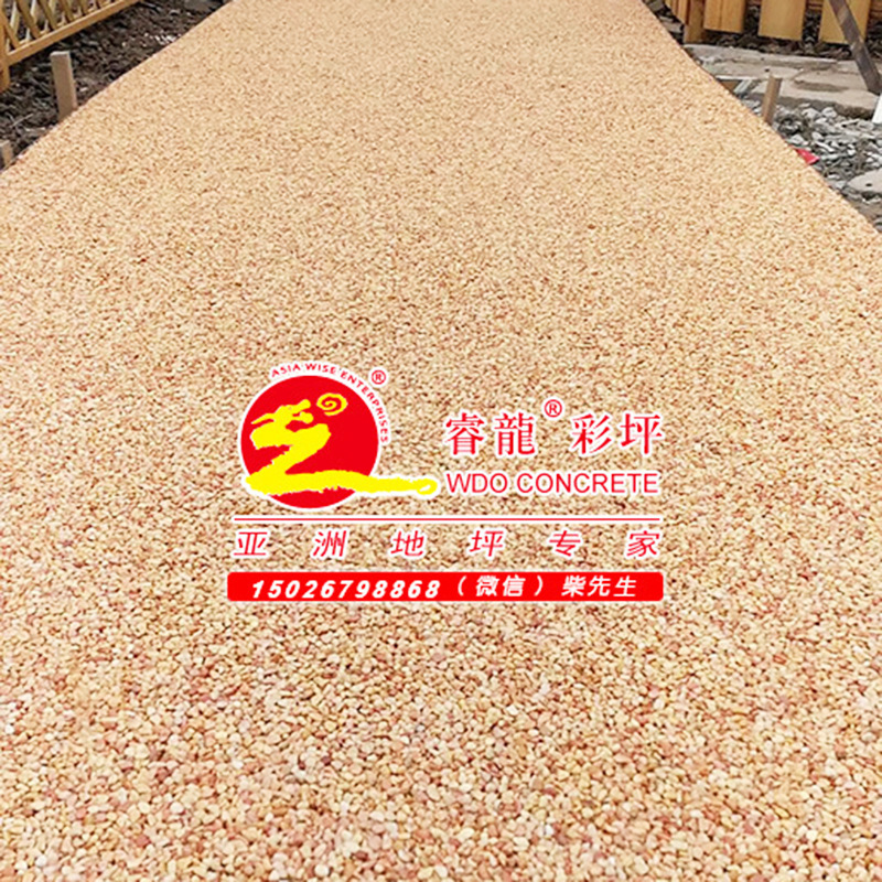 胶粘石路面，透水胶粘石路面，米色透水胶粘石地坪，聚氨酯胶水