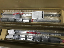 THKֱ����܉���KSNS25R SNS25LR SNS30R SNS30LR SNS35R SNS35LR