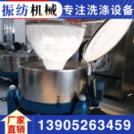 洗涤烘干设备;离心机;整熨设备