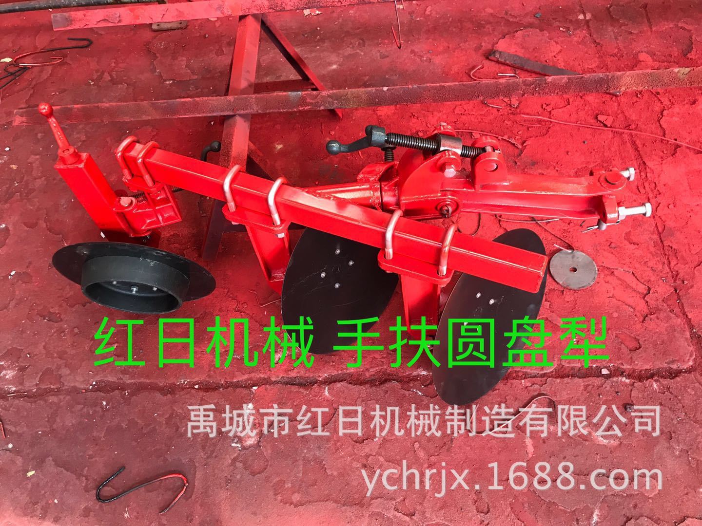 手扶拖拉机悬挂圆盘犁  2片圆盘犁  手扶圆盘犁  红日犁