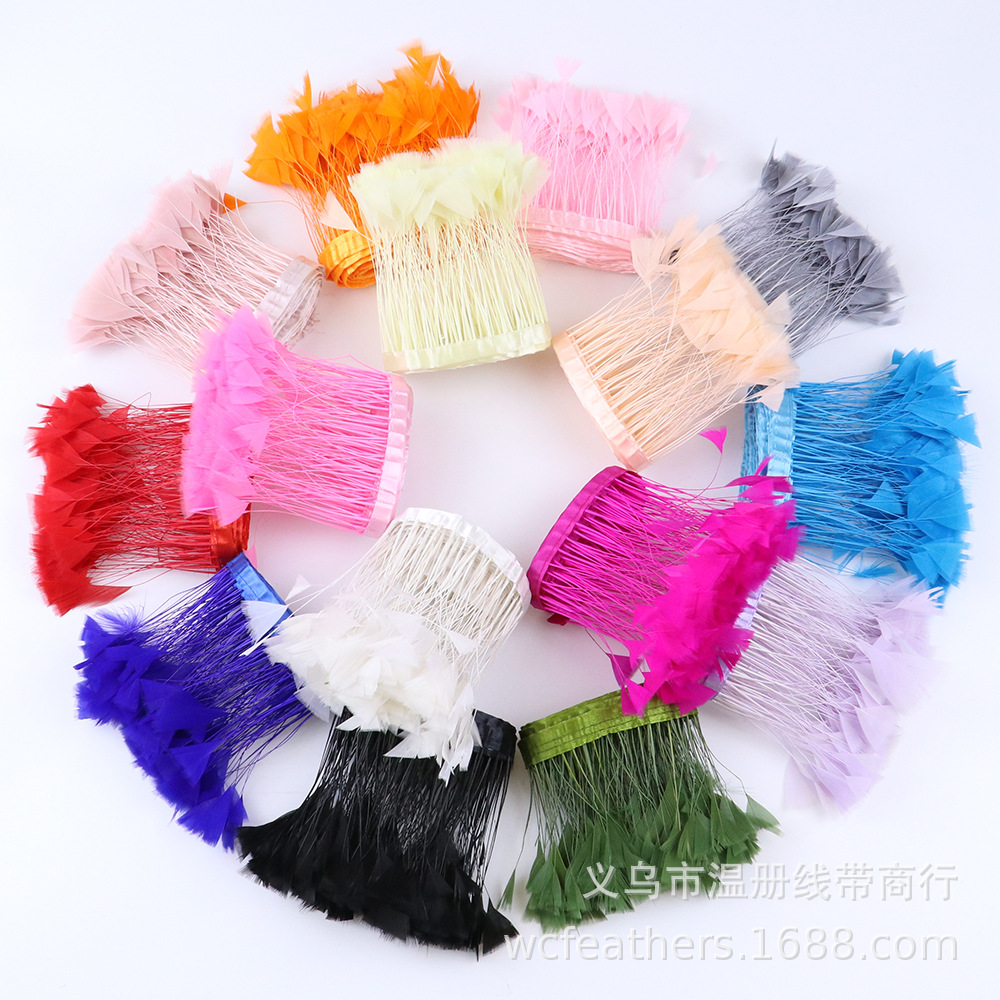 新品鸡毛撕三角DIY饰品服装辅料花边舞蹈装饰裙边新娘发饰配件2米