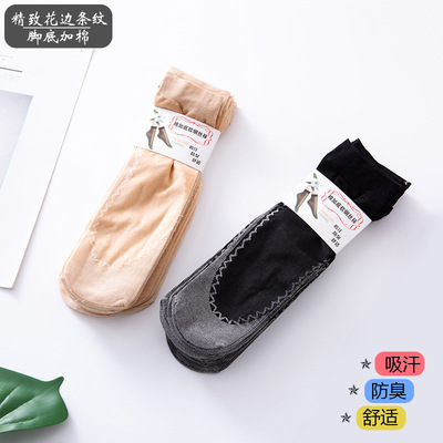 【天鹅绒短丝袜】脚底加棉短袜吸汗防滑中筒按摩底袜子女批发|ru