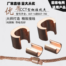 CCT�~C�;��A늾���֧�Q�����׾���U�́K�������m�A�~�B�Ӿ��A