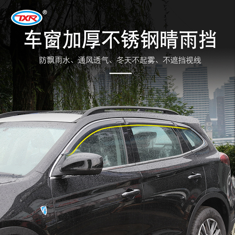 Aplicable a Jianghuai automóvil 20 Jiayue X7/X4/A5 Sihao x8 coche modificado coche ventana lluvia ceja lluvia escudo