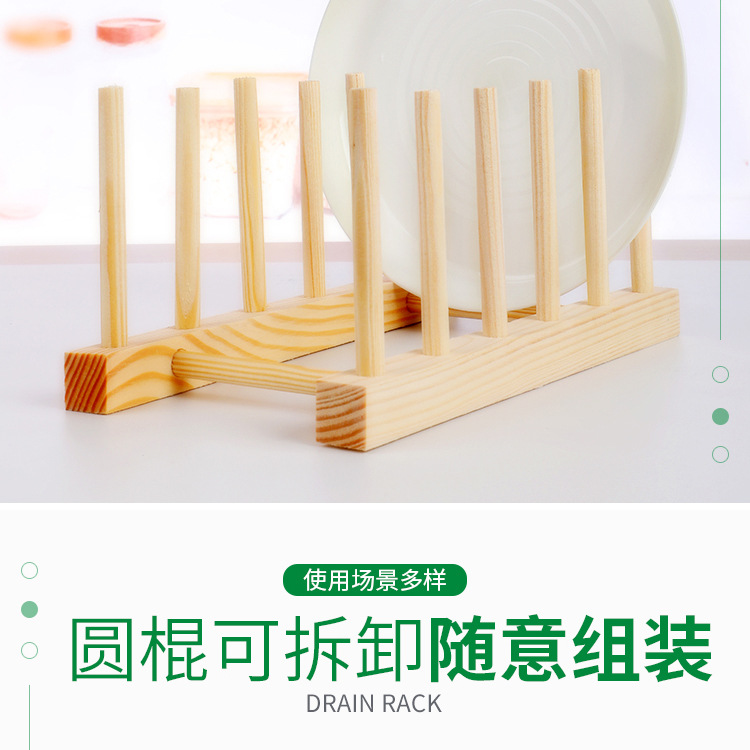 沥水架_07