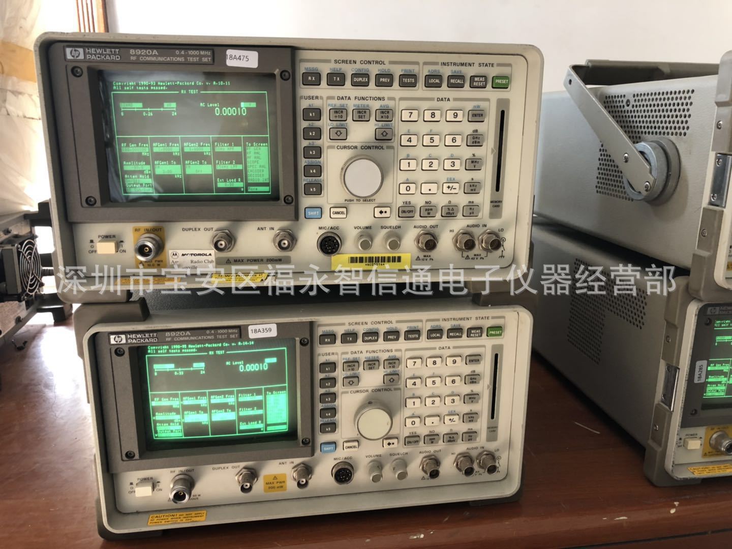 现货出售惠普HP8920B综合测试仪HP8920B