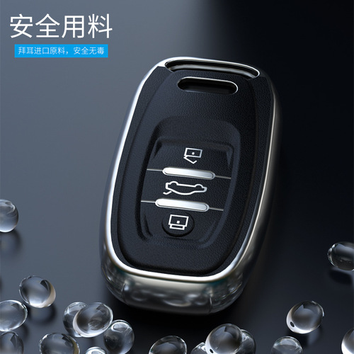 Applicable to 18-inch Audi leather grain A4La6l A8l A5 Q5 A7 key bag car key protector cover