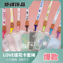 �¿�LOVE�W�������K�p��͸���C�����T�����ƹ����������Ứ�첱