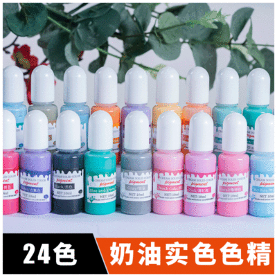DIY推薦水晶滴膠色精 高濃縮環氧樹脂二代滴膠奶油實色色精批發