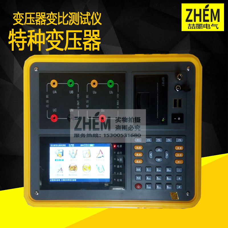 手持式变压器变比测试仪 全自动变比测试仪 变压器变比组别测试仪