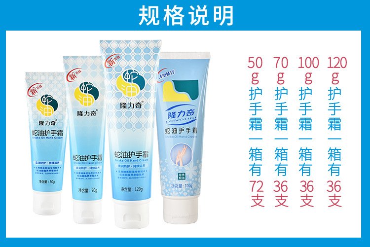 Крем для рук со змеиным маслом details_01.jpg