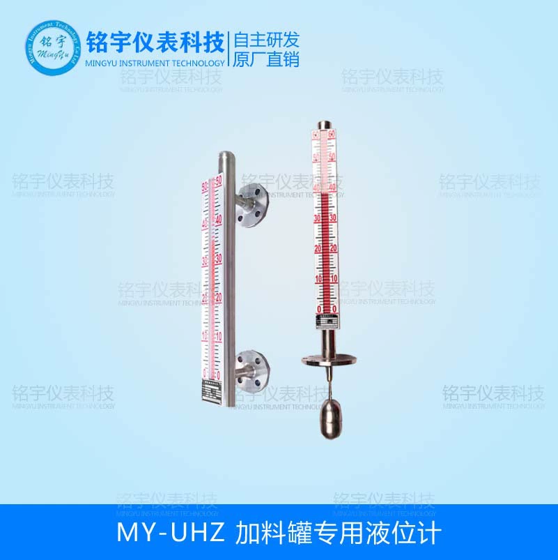 Специальный датчик уровня жидкости для резервуара подачи Магнитный флип-нометр уровня