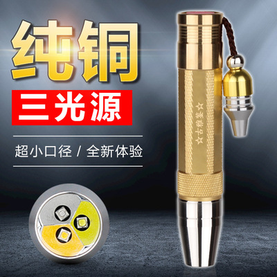 工廠直供新款純銅18650強光手電筒鑒定珠寶翡翠照玉原石蜜蠟文玩
