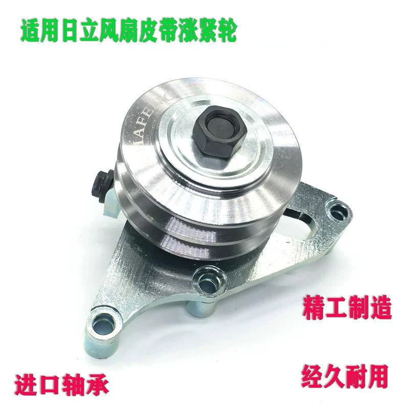 Запчасти для экскаваторов подходят для Hitachi ZAX450/ 470-3 Isuzu 6WG1 натяжитель ремня вентилятора