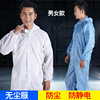 Anti-static Conjoined Clean clothes Protective clothing comfortable ventilation blue white goods in stock Jumpsuit