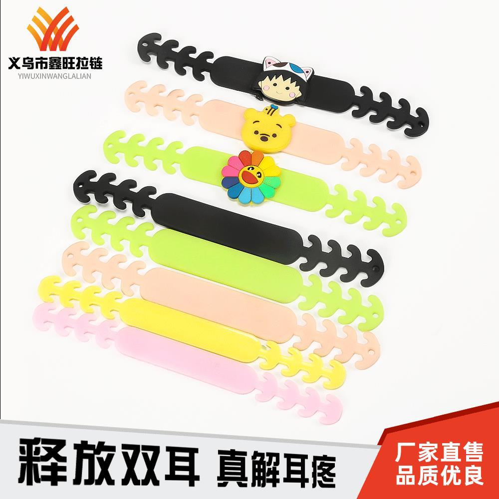 口罩神器防勒卡扣护耳硅胶口罩绳延长扣带儿童口罩伴侣耳挂调节|ru