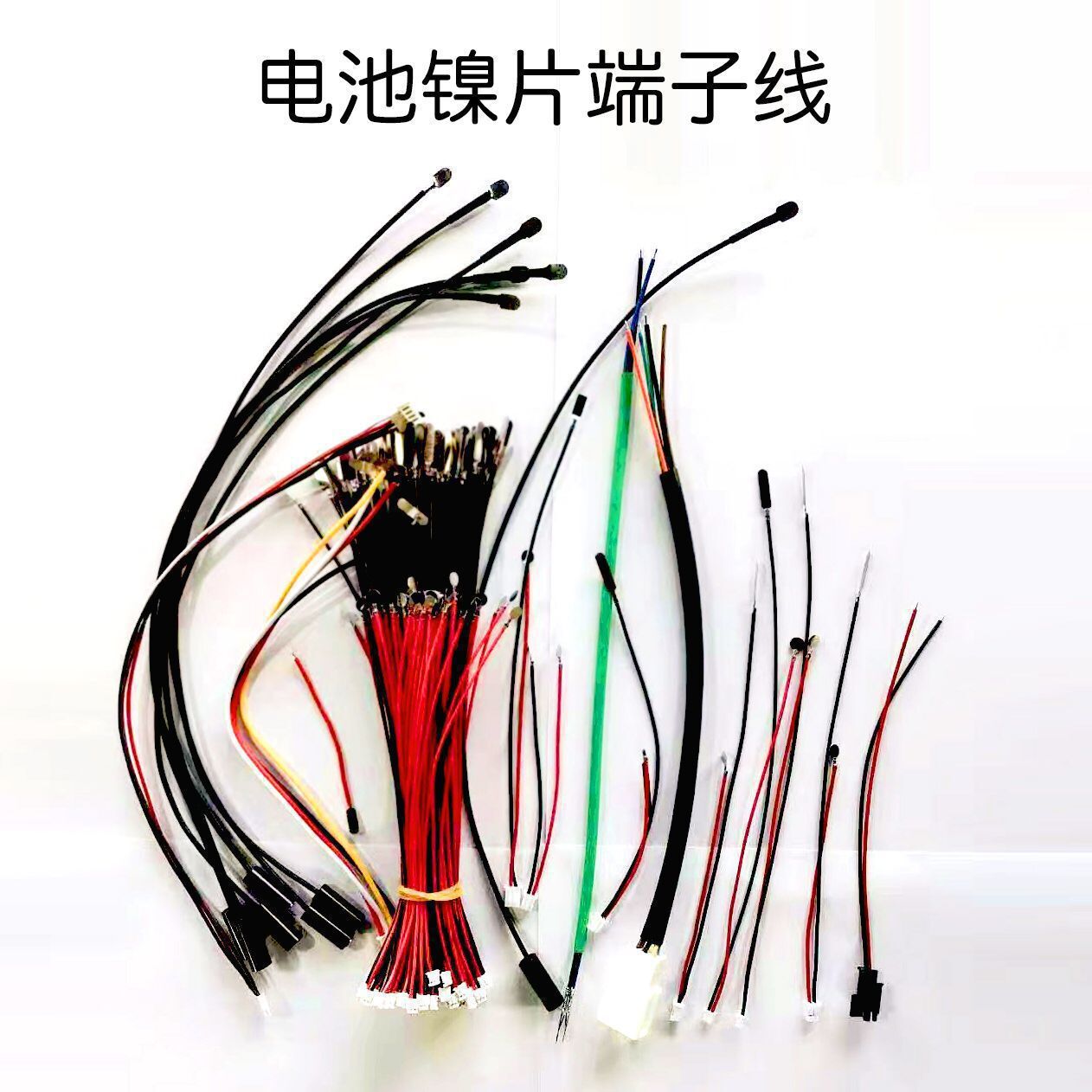 小家电线束加工 家用电器取暖器连接线束汽车电子端子线 厂家直销|ms