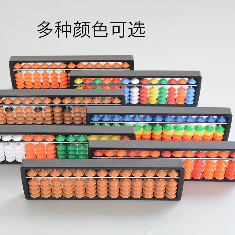 Plastic children's abacus for elementary school students, toy