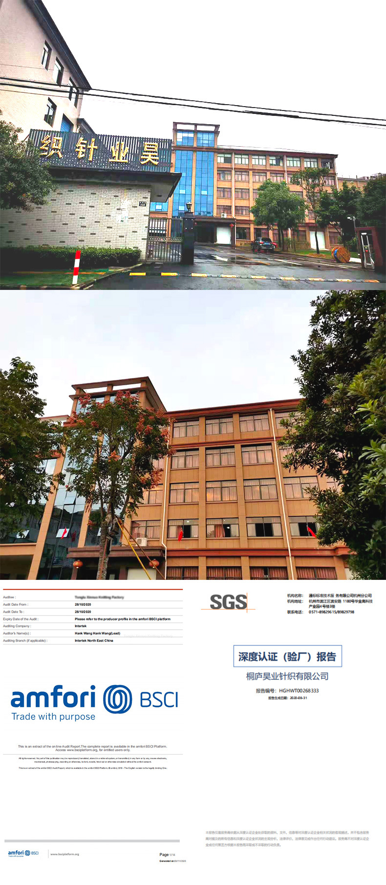 微信图片_20201118223000