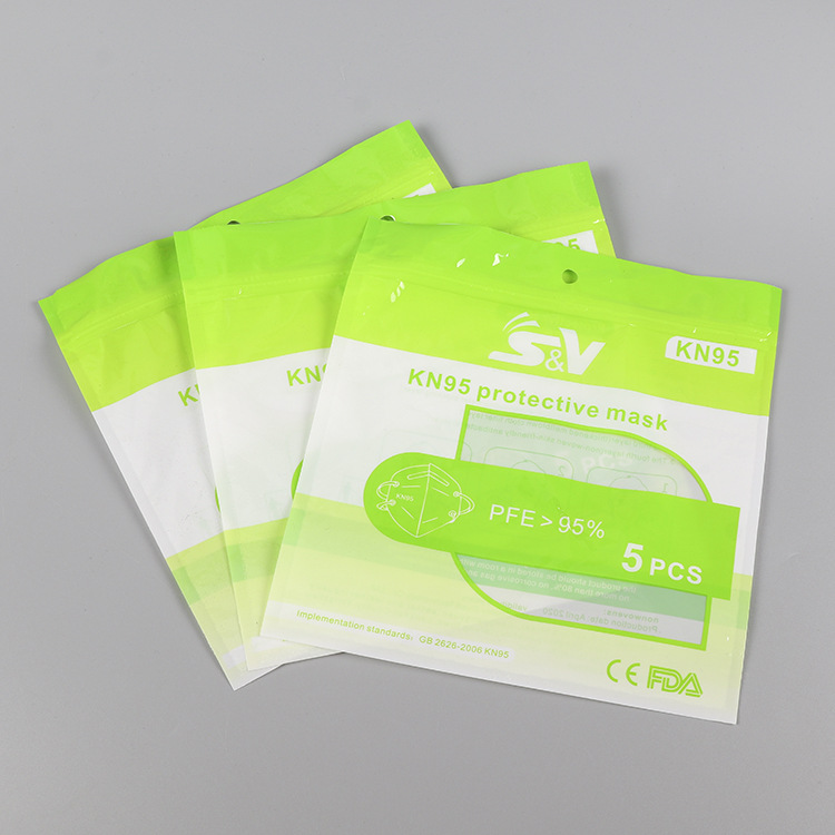 厂家批发儿童塑料自封袋N95一次性口罩包装袋