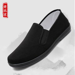 Old Beijing cloth shoes men's spring and autumn work casual breathable black cloth shoes beef tendon non-slip wear-resistant labor insurance shoes single shoes wholesale