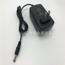 供应 5V1500MA开关移动电源适配器 5V1.5A路由器电源 足安足流