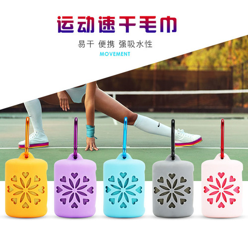 Portable Outdoor Quick-Drying Towel Superfine Fiber Cold Sensation Cooling Towel with LOGO Printing Silicone Quick-Drying Towel