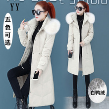 品牌折扣工厂尾货女装2024女冬新款衣收腰中长款白鸭绒外套羽绒服