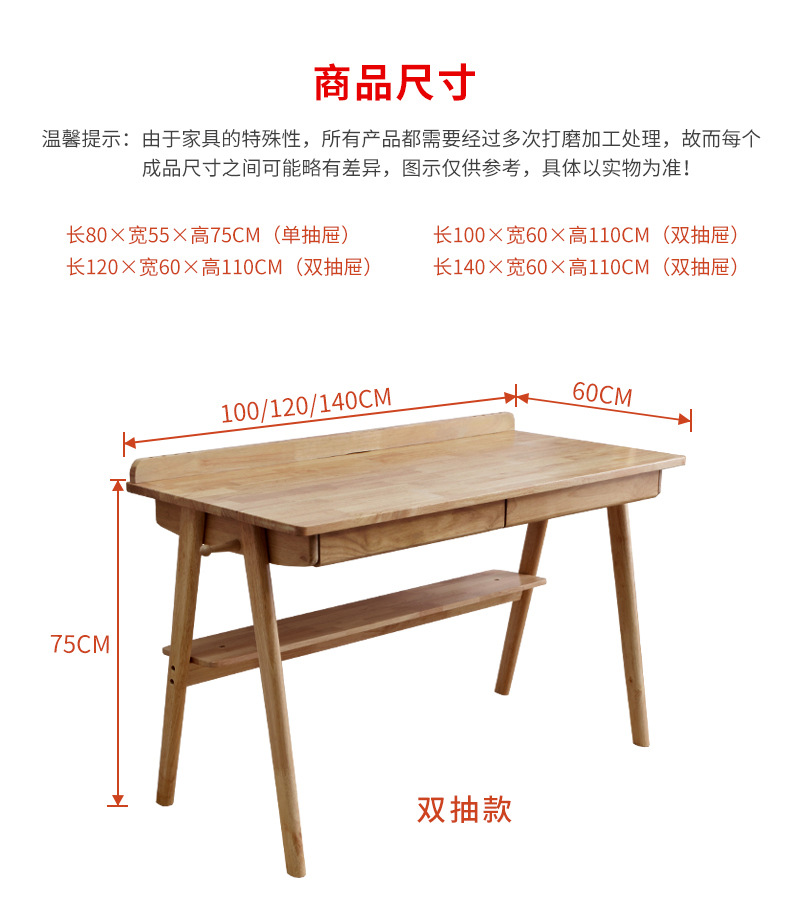 Seno Eight -character Get Upgrade Desk(Wood color)_21.jpg
