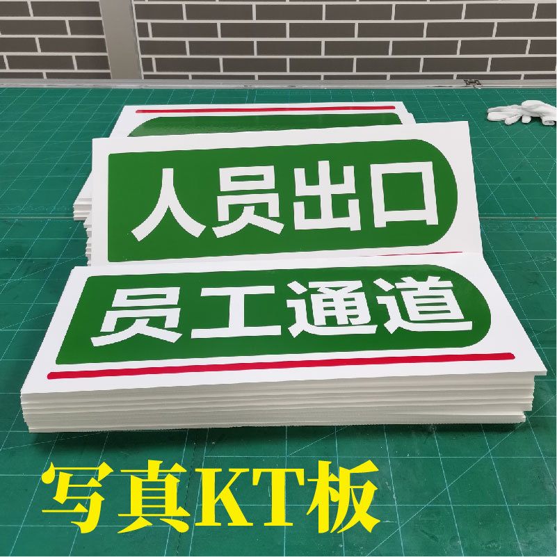 KT customized Photo poster Foam board PVC system Printing photograph Background props Gum Chevron board