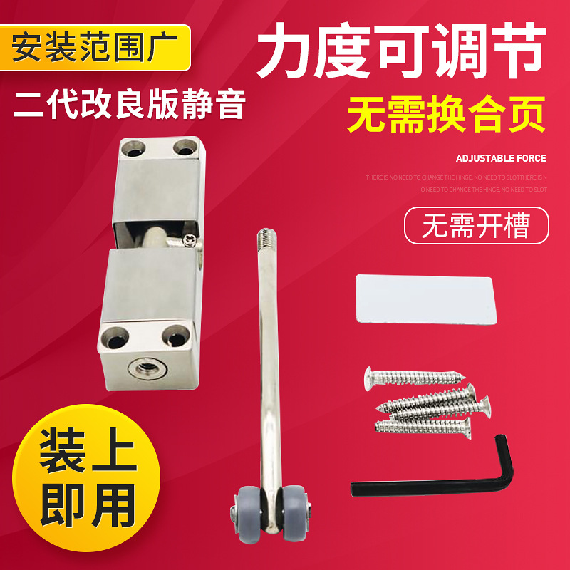 家用小型简易闭门器缓冲液压自动关门器滑轮厂家直销静音关