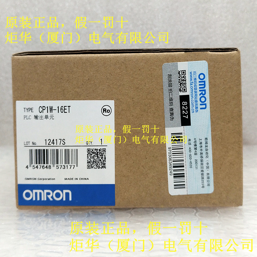 CP1W-16ET输出单元CP1系列OMR0N全新原装未拆封质保一年
