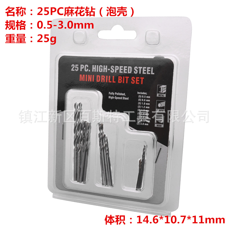 黑色手捻钻配麻花钻套装手动打孔工雕刻拿子菩提琥珀核雕打眼工-阿里巴巴