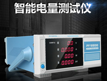 �h�����ֹ���ӋPF9800/9901/9810/9811/9802/9804/9816S/9836S