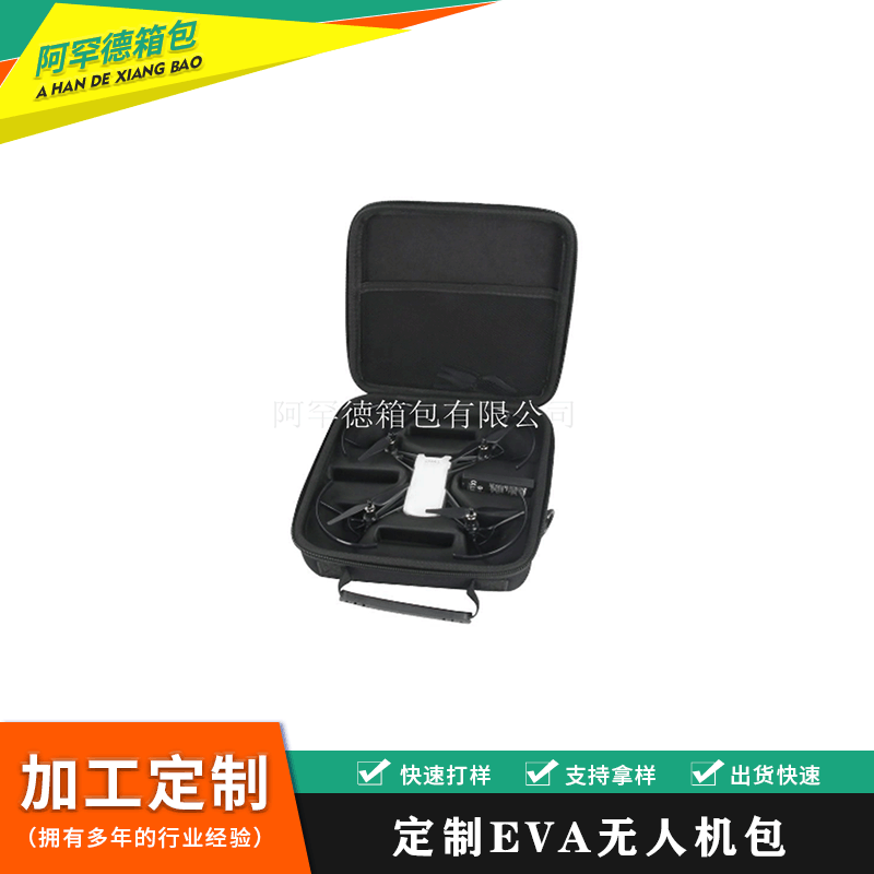 厂家供应大疆无人机收纳包 便携式无人机包