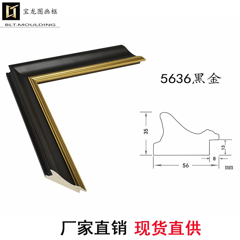 Factory Direct Sales Solid Wood Line Wedding Photo Frame Fixed Line Retro Oil Painting Photo Studio Accessible Luxury American Mounting Decoration Factory Direct Sales Solid Wood Line Wedding Photo Frame Fixed Line Retro Oil Painting Photo Studio Accessible Luxury American Mounting Decoration