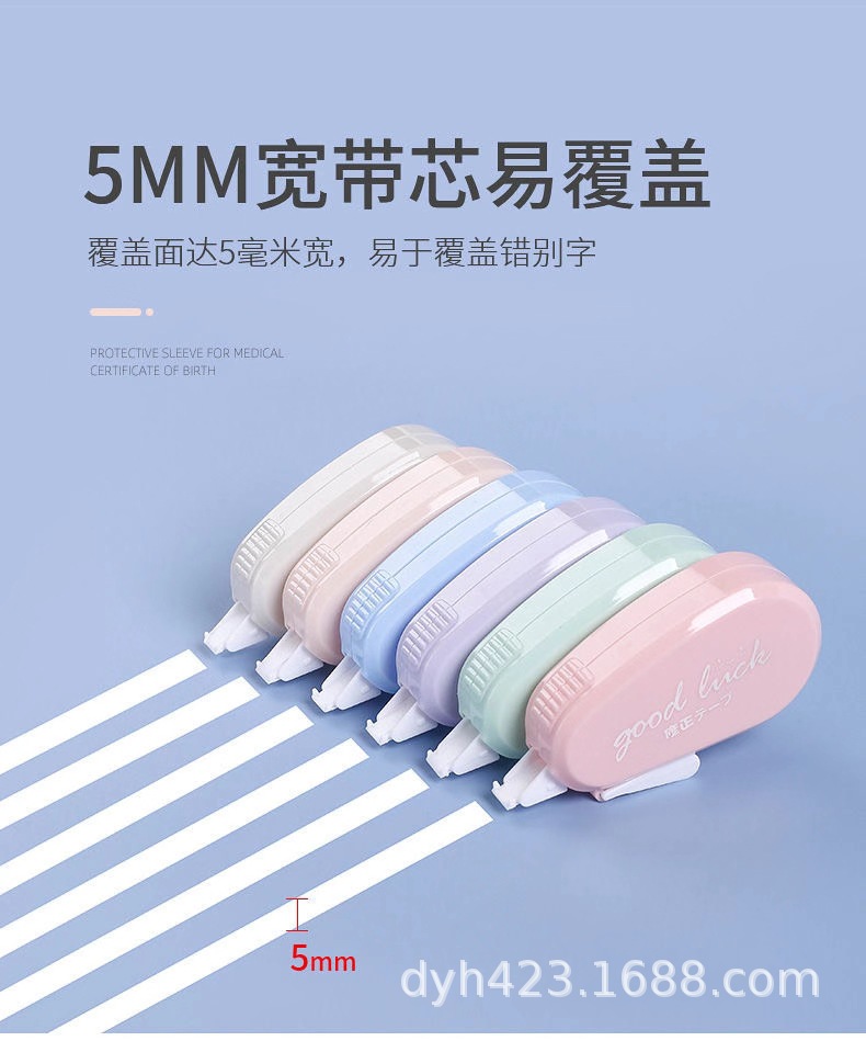 莫兰迪修正带 展7.jpg