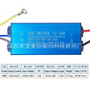 street lamp waterproof Constant led drive source Cast light Ballast transformer 20W30W40W50W60W100w