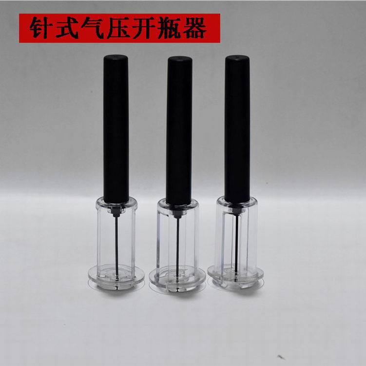 红酒气压开瓶器 针式红酒酒具 时尚葡萄酒开瓶器 手动塑料开酒器|ru