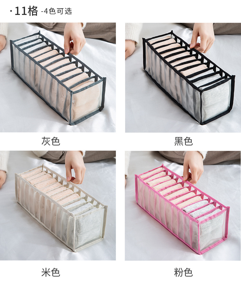 Home Clothes Cupboard Underwear Storage Bag Wholesale Nihaojewelry display picture 4