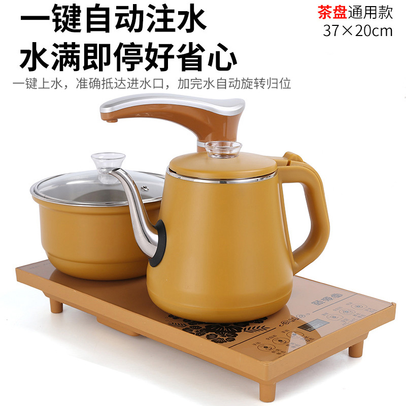20*37cm. 자동 금 화상 방지