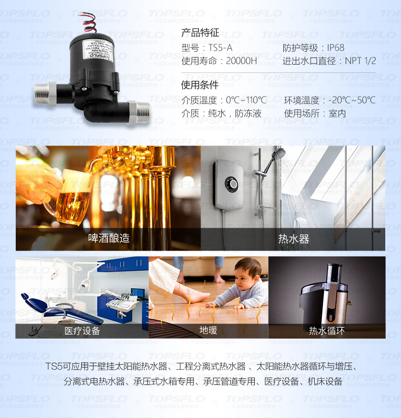 不锈钢离心水泵