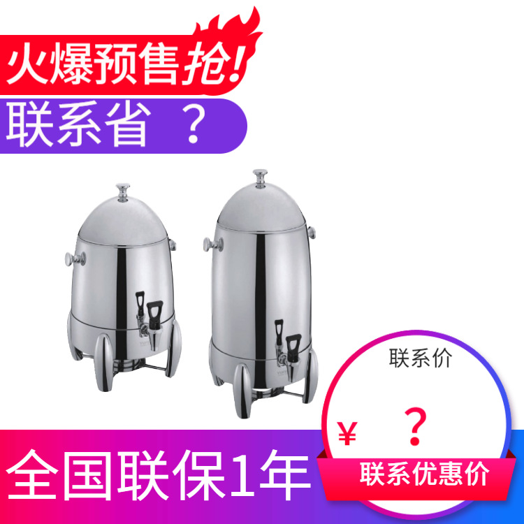 YUFEH��� ����30ϵ��ȫ�ֿ��ȶ� �Ƶ���Ʒ�����豸 ����ֱ���ؼ�